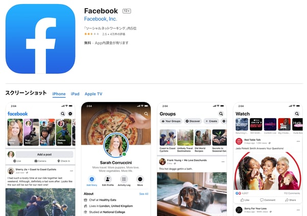 App Storeプレビュー「Facebook」