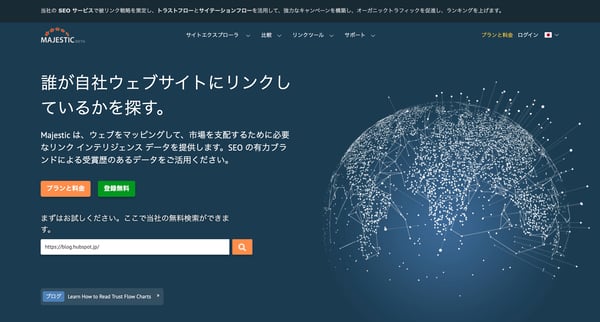 majestic hubspot blog