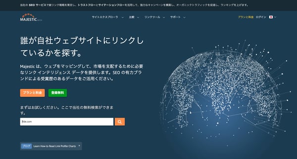 majestic1(トップ画面)