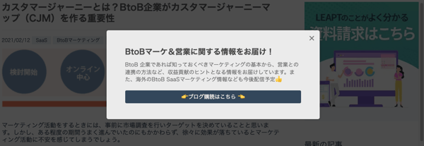 popup-leapt-1