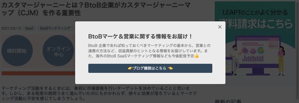 popup-leapt
