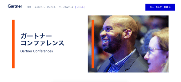 キュレーションメテ?ィアの例：Gartner2