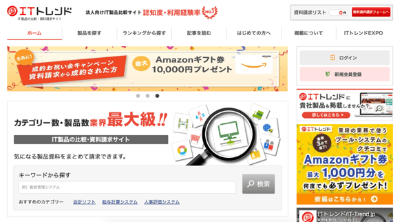 キュレーションメテ?ィアの例：TechCrunch Japan
