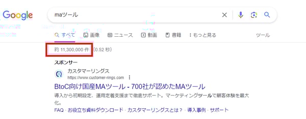 maツールで検索した際の表示ページ数