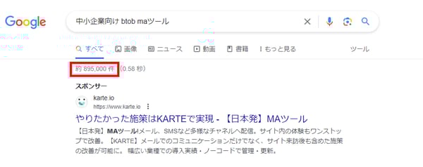 表示ページ数が少ない例
