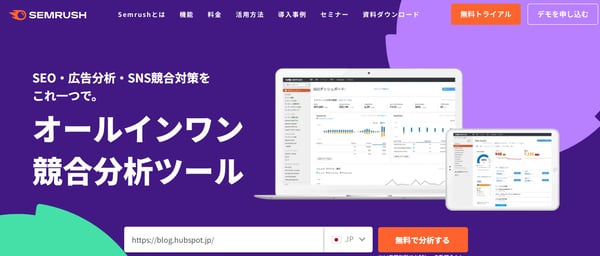 semrush