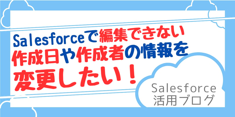 データ型 (2)
