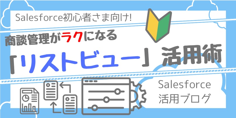 画面の見方と名称 (2)