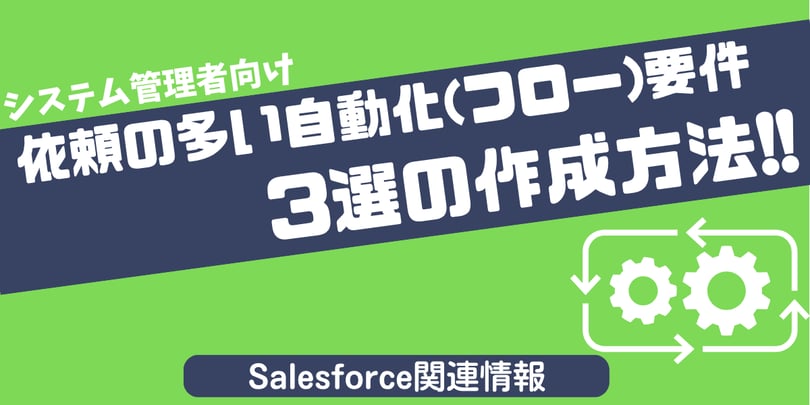 2024年9月メルマガ