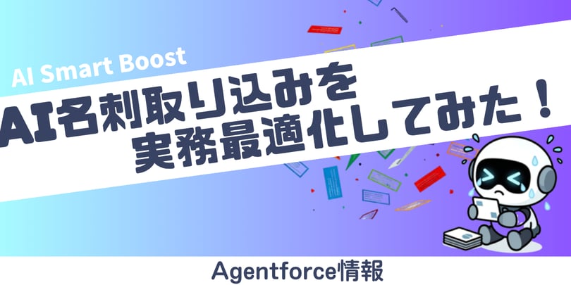 2026年6月メルマガ
