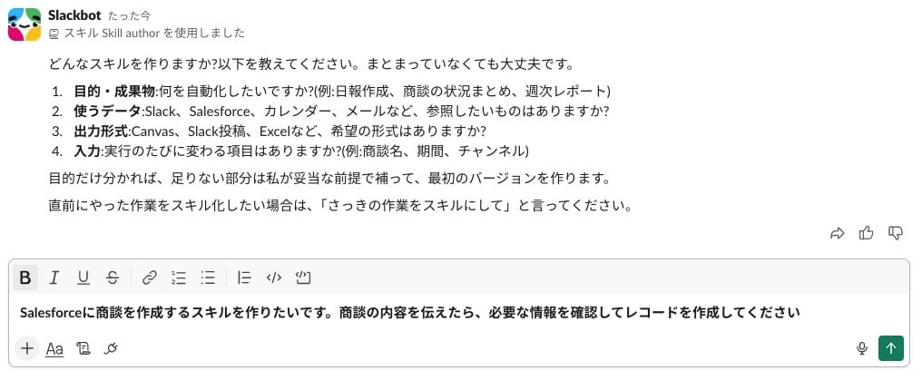 Slack_lab_02_talk