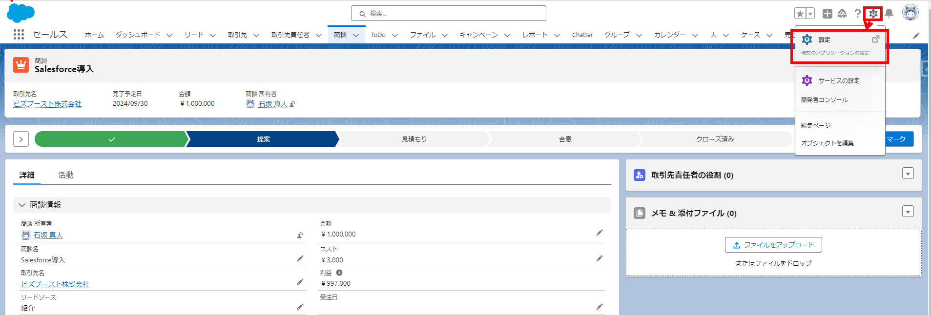 image (1)