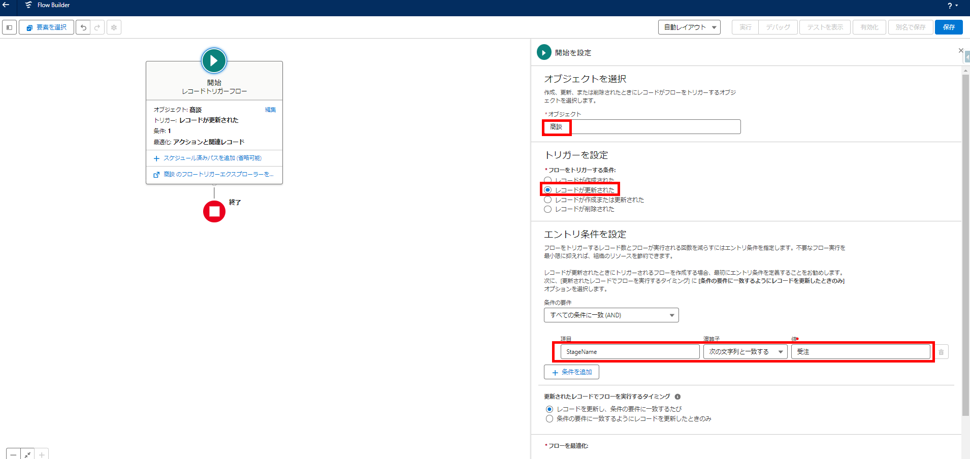 image (6)