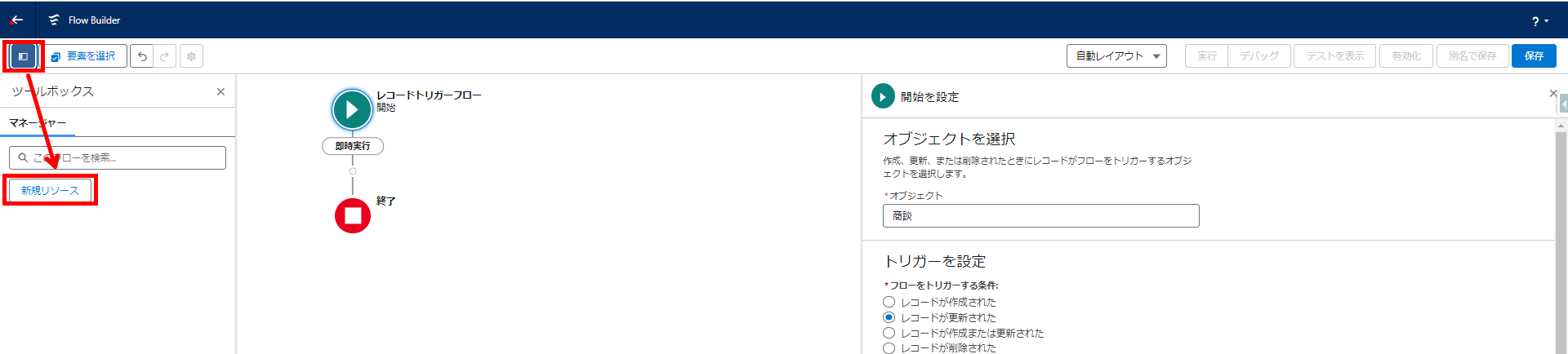 image (7)