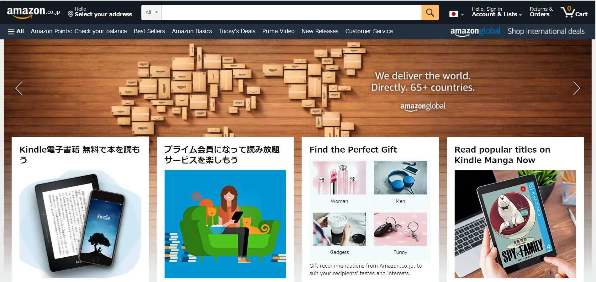 コストリーダーシップ戦略とは？マイケルポーター3つの戦略の柱の一つを成功例を交えてわかりやすく解説