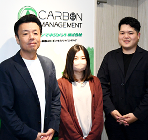 日本カーボンマネジメント株式会社