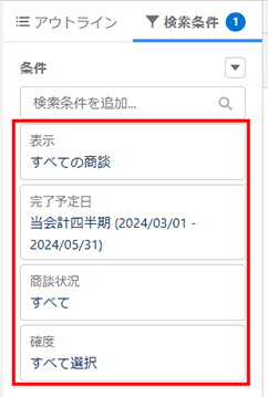 Create-a-new-report-04