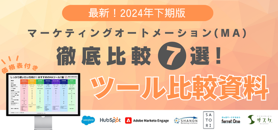 資料ダウンロード
