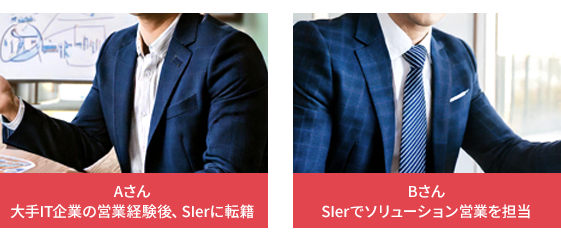 sales