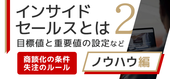 資料ダウンロード