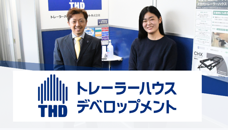 トレーラーハウスの認知度向上と文化形成を目指して効果的なメールマガジン配信の仕組みをMAで構築
