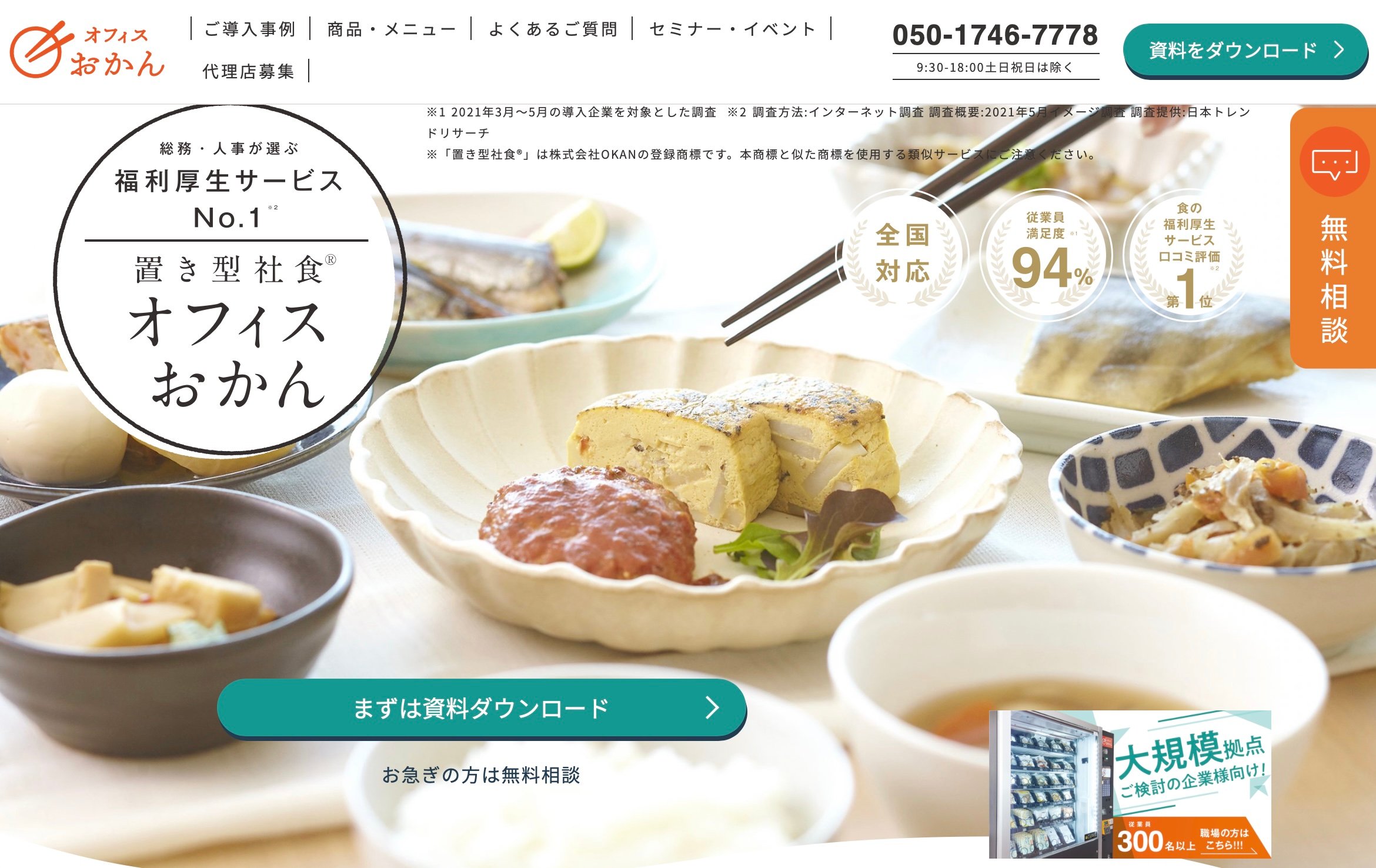 マーケットセグメンテーションとは？具体例を用いてターゲティングの方法もご紹介