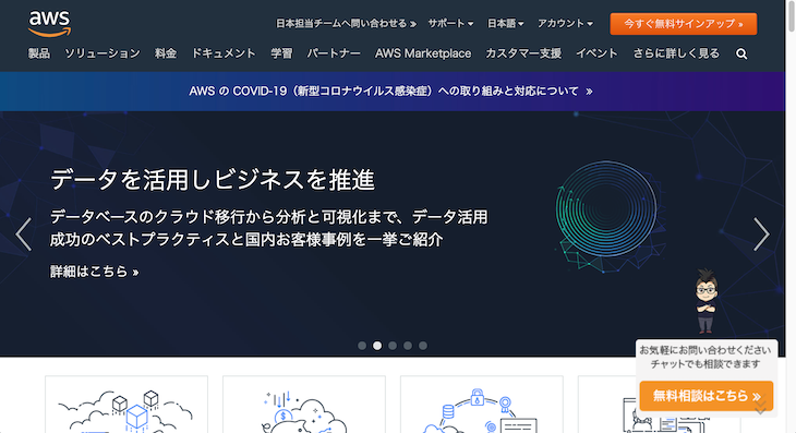 サブスクリプションモデルとは？BtoB企業の事例を交えてわかりやすく解説