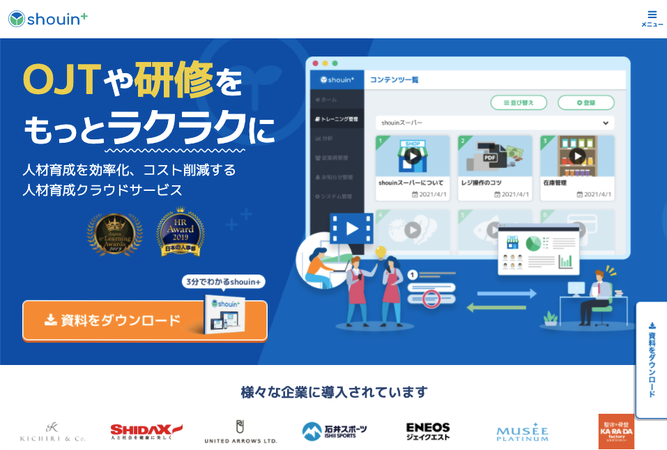 事業分析に欠かせない「STP分析」とは？実例と方法をご紹介