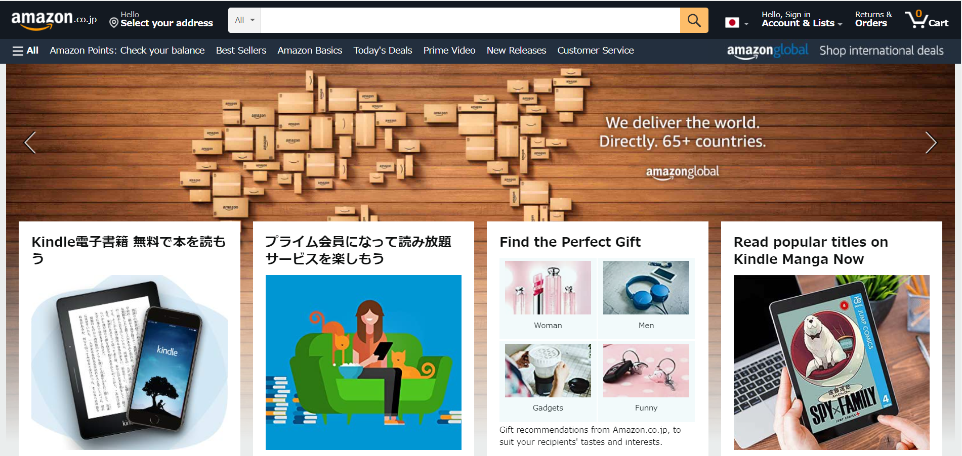 コストリーダーシップ戦略とは？マイケルポーター3つの戦略の柱の一つを