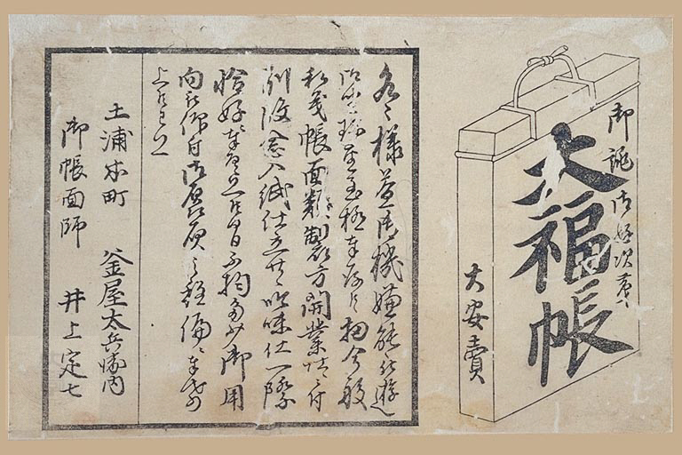 ハウスリストとは？ BtoB企業のハウスリストの作り方と効果を最大化させる方法