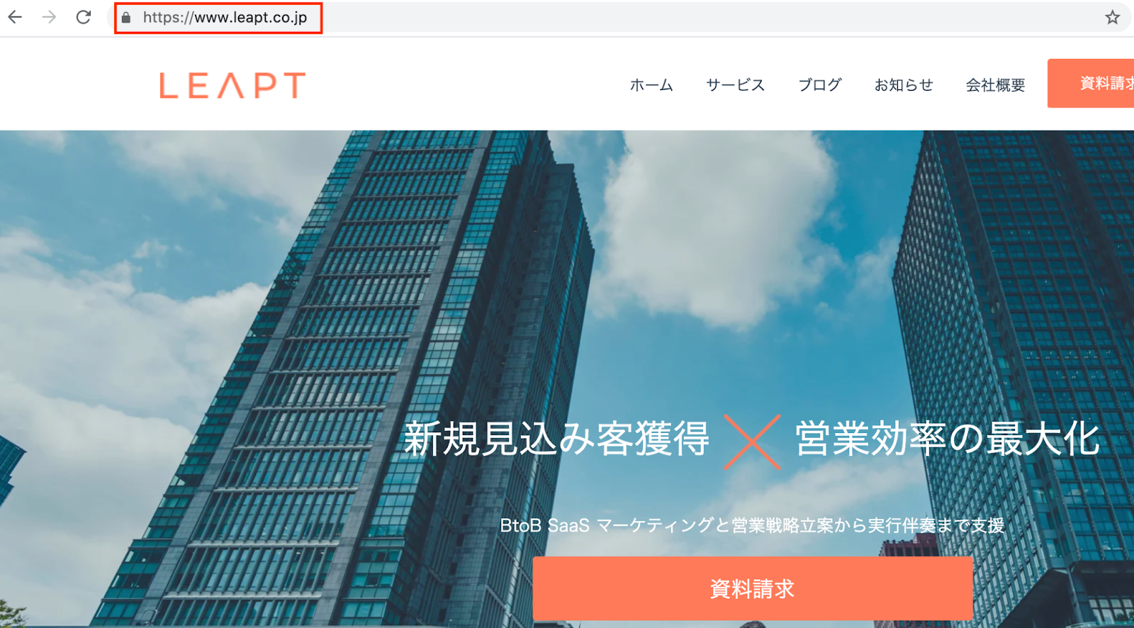 BtoBマーケティング用語集をアイウエオ順 | 「ヤ」行編