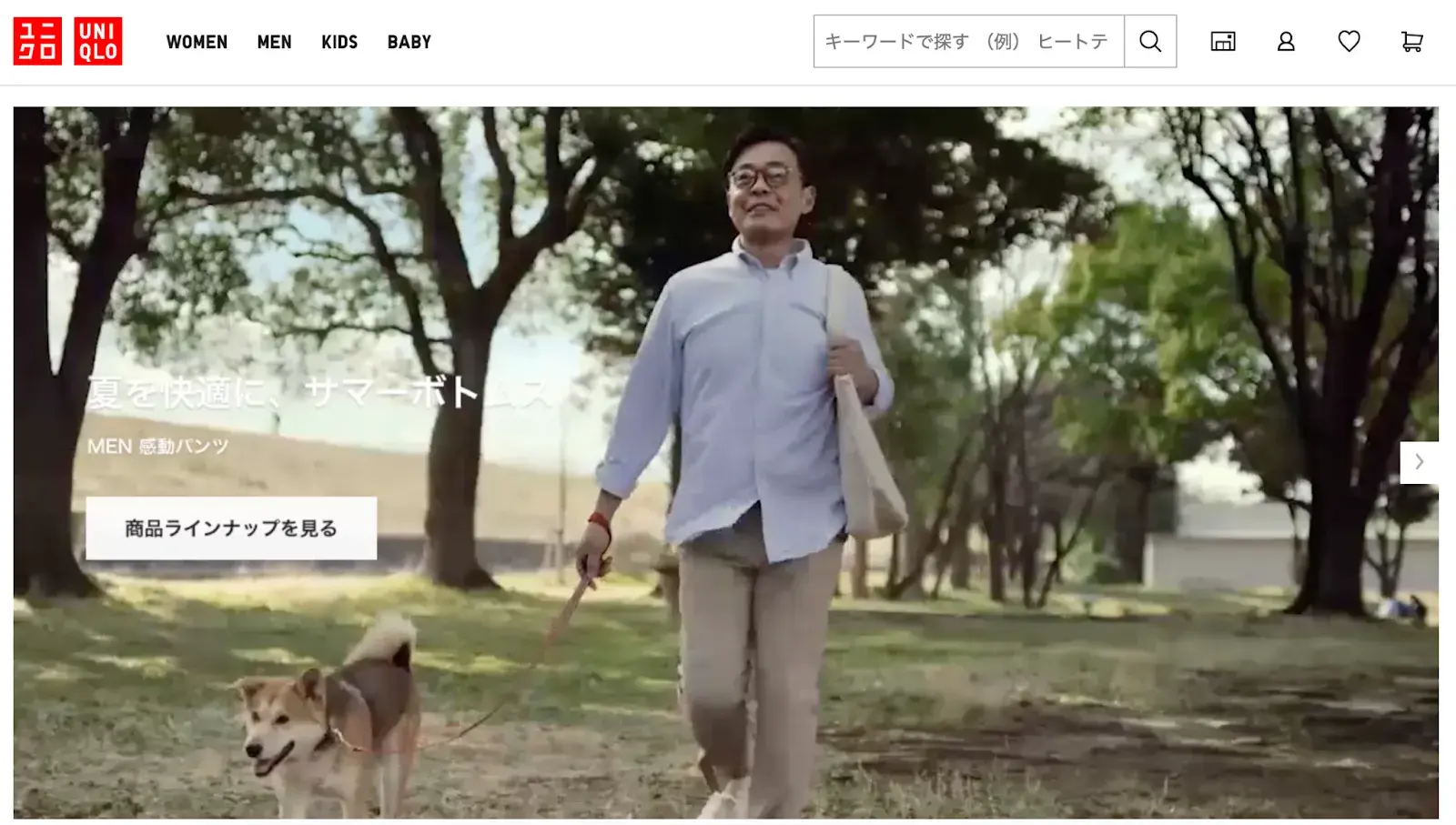 BtoB企業のウェブサイトにPV数の目安はあるの？